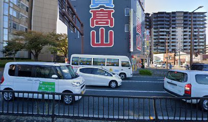 高山質店販売黒崎店