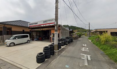 比志島タイヤサービス