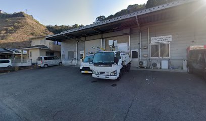 板橋工業（株） 鹿児島出張所