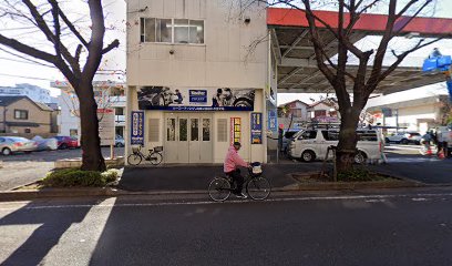 日米砿油㈱ 車検専用受付