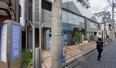 ハクジュプラザ新丸子店