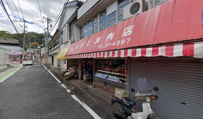 原口青果店