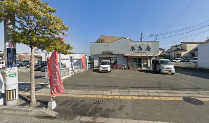 糸島屋