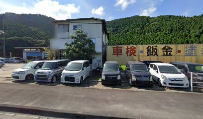 カスタムオート森車輌 森車輌有限会社