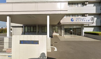 介護老人保健施設セントラル土浦