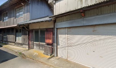 橋谷治療院