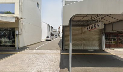 井出寝具店