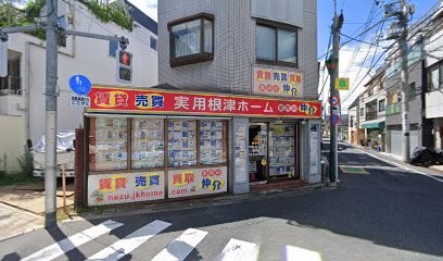 実用春日ホーム㈱ 根津店