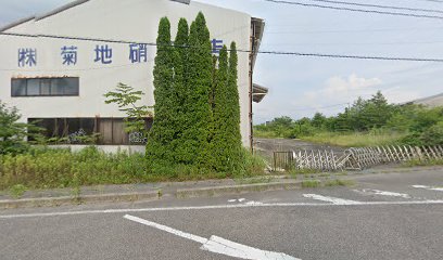 菊地ガラス店