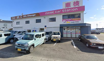 株式会社イソベモータース