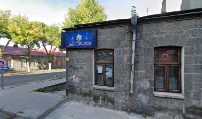 Small House Disko Bar