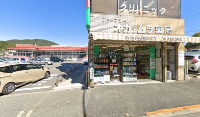 ファーマシーオカムラ薬局光風台店