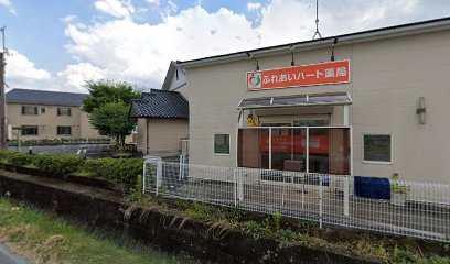 北山田診療所