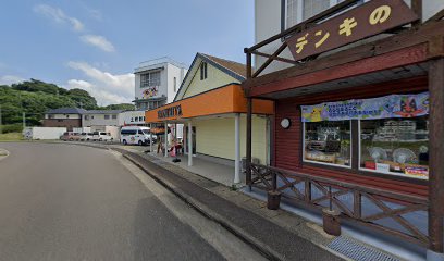 土肥製菓㈲ 本店