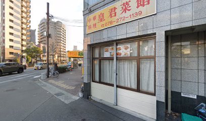 株式会社TSUKUMO