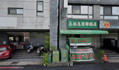 金賢車業-機車維修及買賣