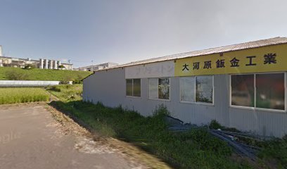 大河原自動車鈑金工場