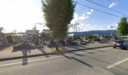 長井市営舟場墓地