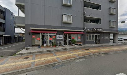 c-lime 栗田本店