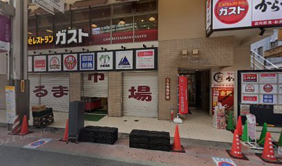 大東青果 だるま市場大山店