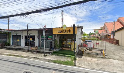 ร้าน NOTEBOOK SERVICE (ชลบุรี)