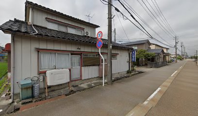 北村鍼灸院