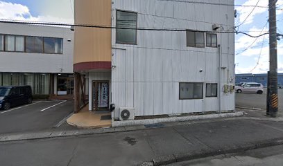 薬王堂 古川稲葉店