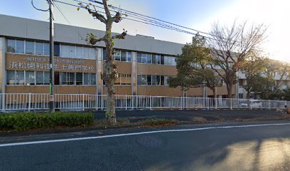 浜松歯科衛生士専門学校