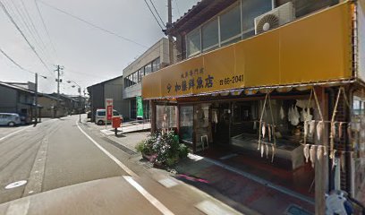 古川金物店