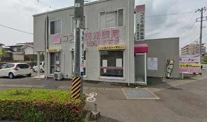 コスモ調剤薬局 須賀川駅前店