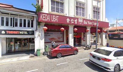 Eu Yan Sang Clinic Lebuh Chulia Penang 余仁生中医诊所