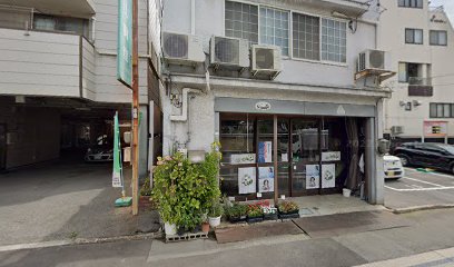 西田生花店