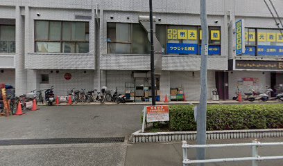 彩東京毛筆センター