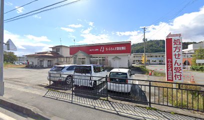 すみれ調剤薬局西川町立病院前店