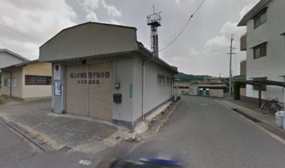 福山市消防団 千田分団第３班消防器具庫