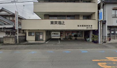石川保険事務所