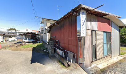 新井良人土地家屋調査士事務所