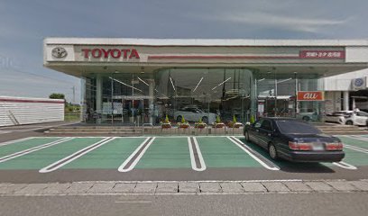 トヨタ au取扱店 茨城トヨタ自動車株式会社 古河店