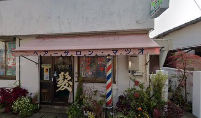 松尾理容店