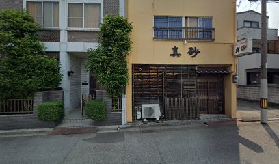 愛美ごみ処分古物不用品買取店