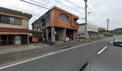 北薗タタミ店