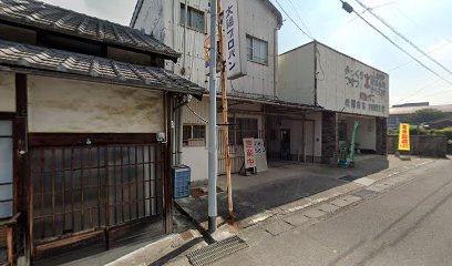 松田商店米穀