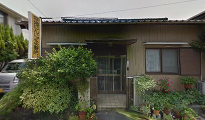 にんにく灸平地