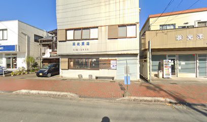 たつみ表具店