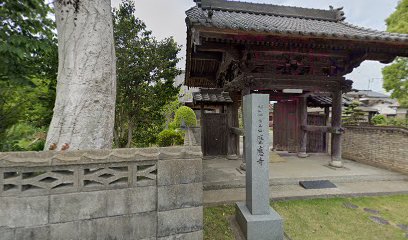 歴應寺