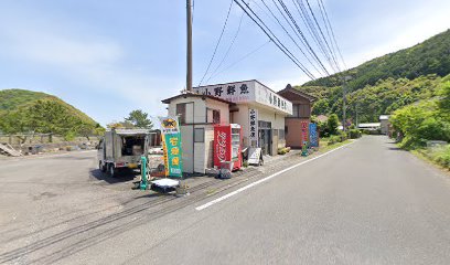 小野鮮魚店