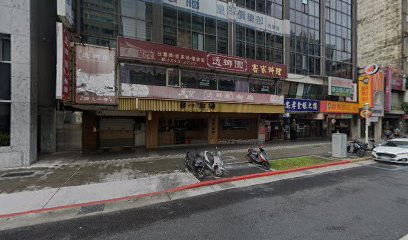 台北创业家商务中心
