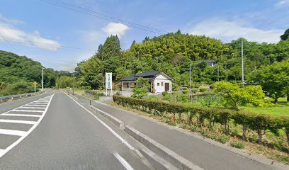 田村鍼灸接骨院