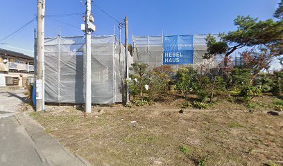 行田整骨院