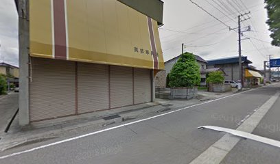 真部家具店